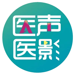 ҽ��ҽӰ(ҽ������ƽ̨)