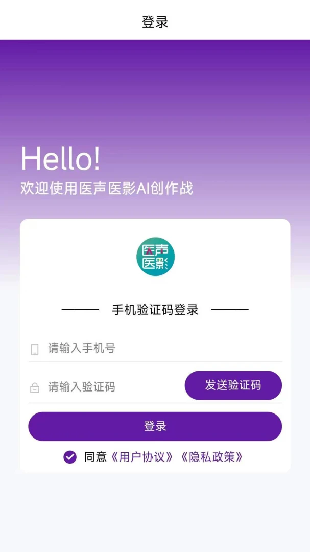 ҽ��ҽӰ(ҽ������ƽ̨)v1.0.4 ��Ѱ��ͼ0