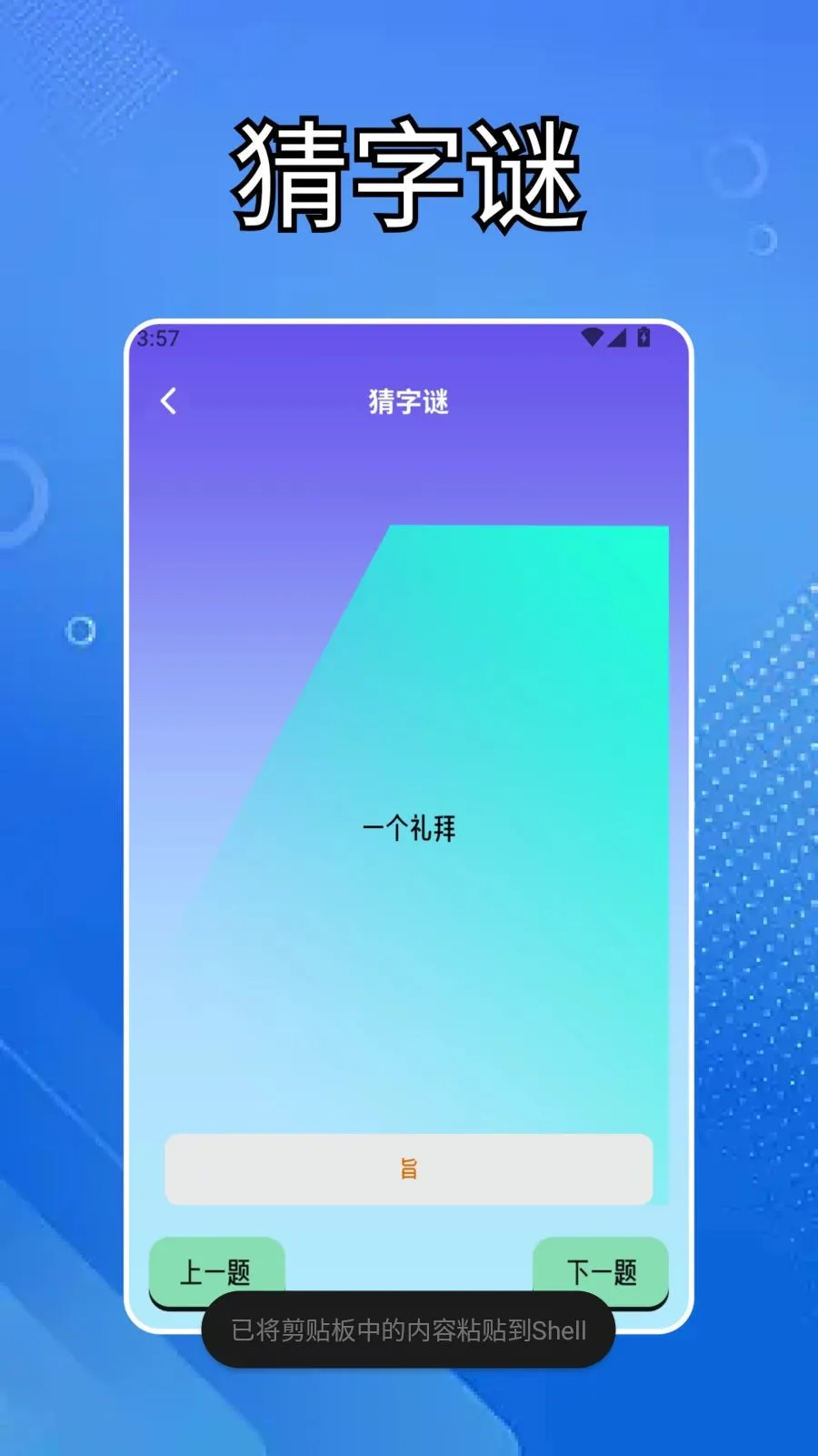 �ٷ������κа�׿���ֻ���v1.5 �ٷ������ͼ1
