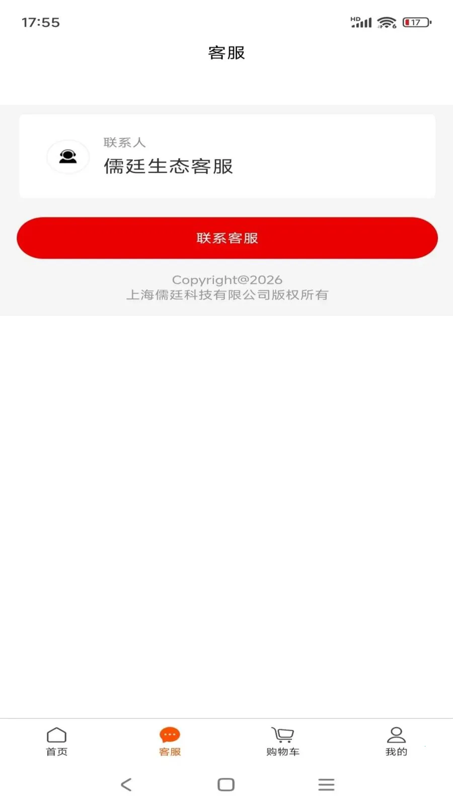 ��͢��̬2026���°汾v1.0.14 ��Ѱ��ͼ2