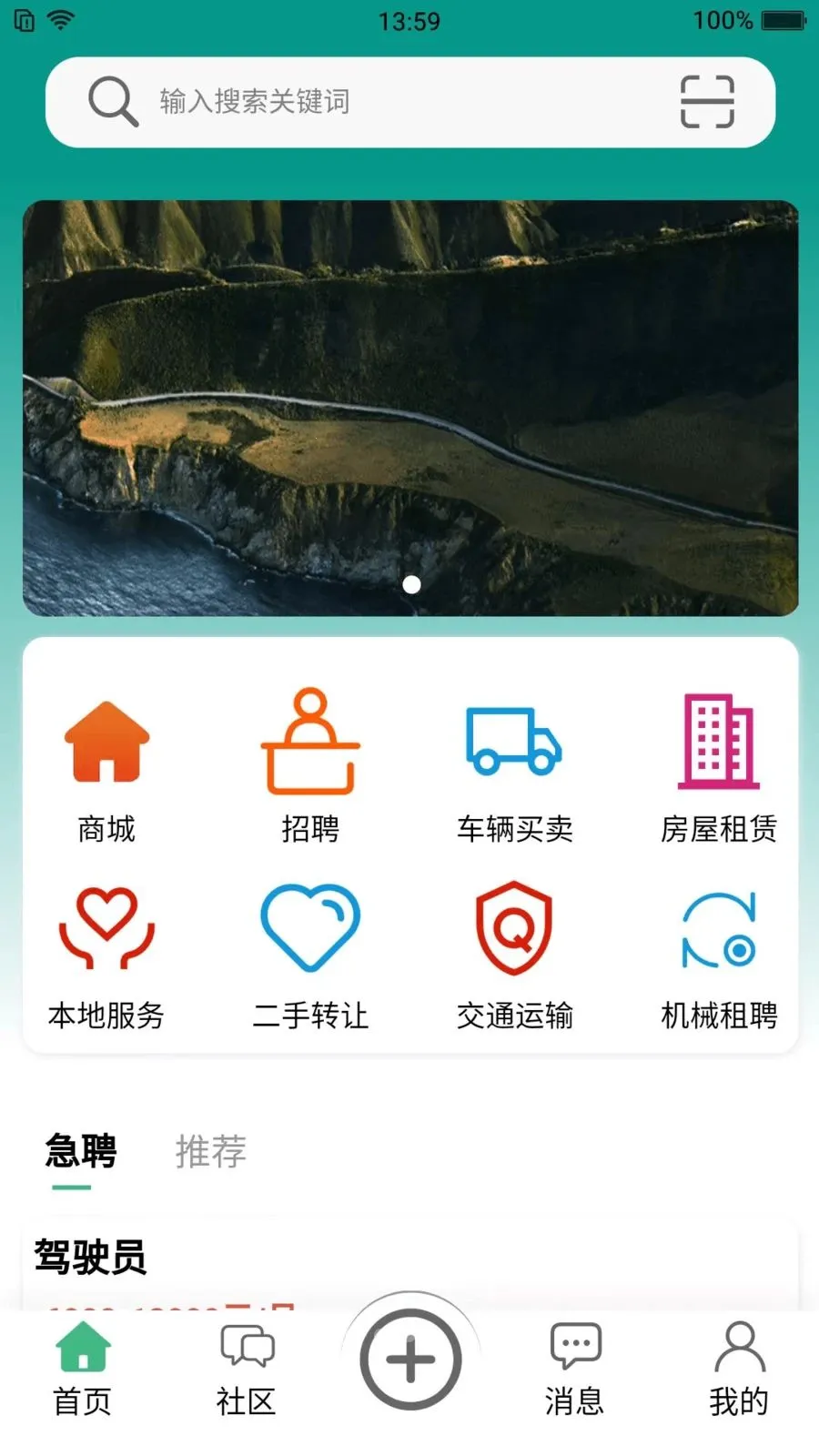 ����2026���°汾v1.0.2 �ֻ����ͼ3