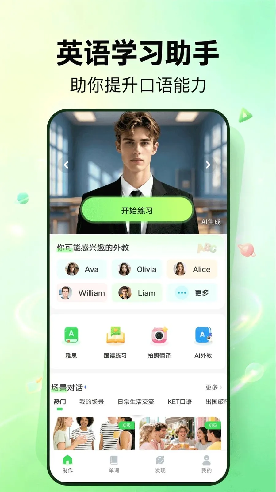 �����(����ѧϰ����)v1.0.1 ��Ѱ��ͼ0