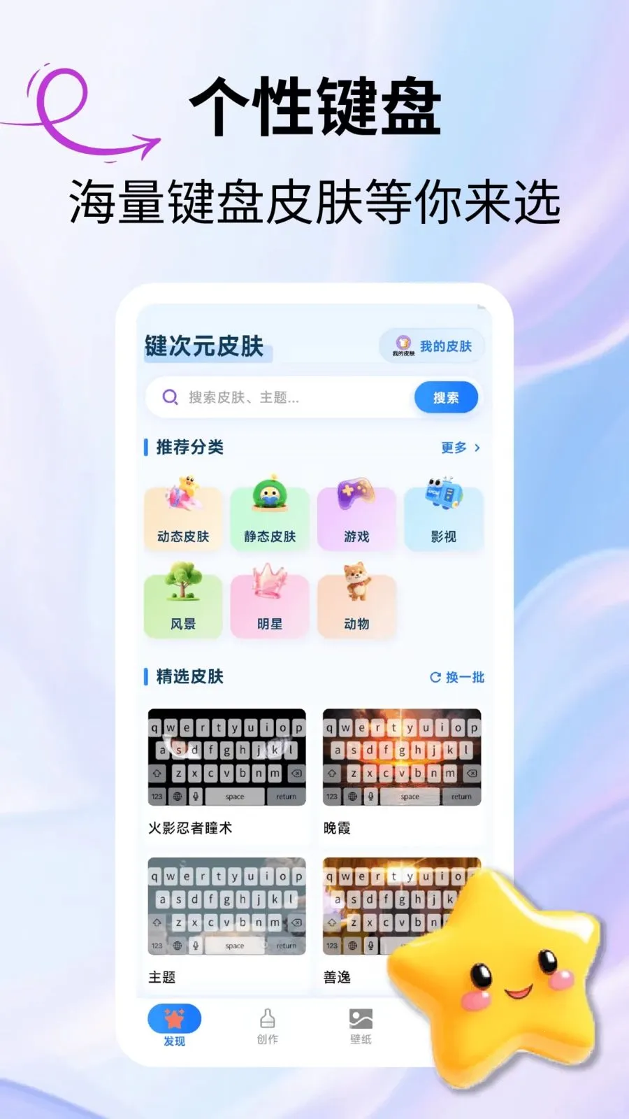����ԪƤ��(��Ԫ����Ӧ��)v2.3.1 ��׿���ͼ3