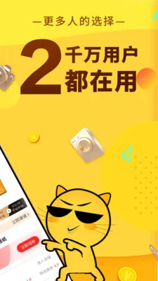 �޷�ʡǮ(ʡǮAPP)v1.0.14 ��Ѱ��ͼ0