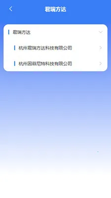 ̦����(��ҵ�칫����)v2.0.3 ��׿���ͼ0