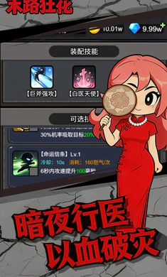 ĩ·��(����ɥʬ��Ϸ)v1.0.1 ��׿���ͼ0