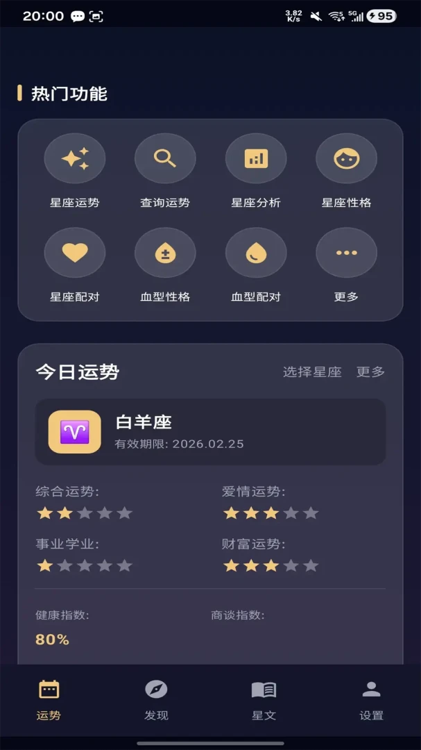 ��¹���������ֻ���v1.0.3 ��Ѱ��ͼ0
