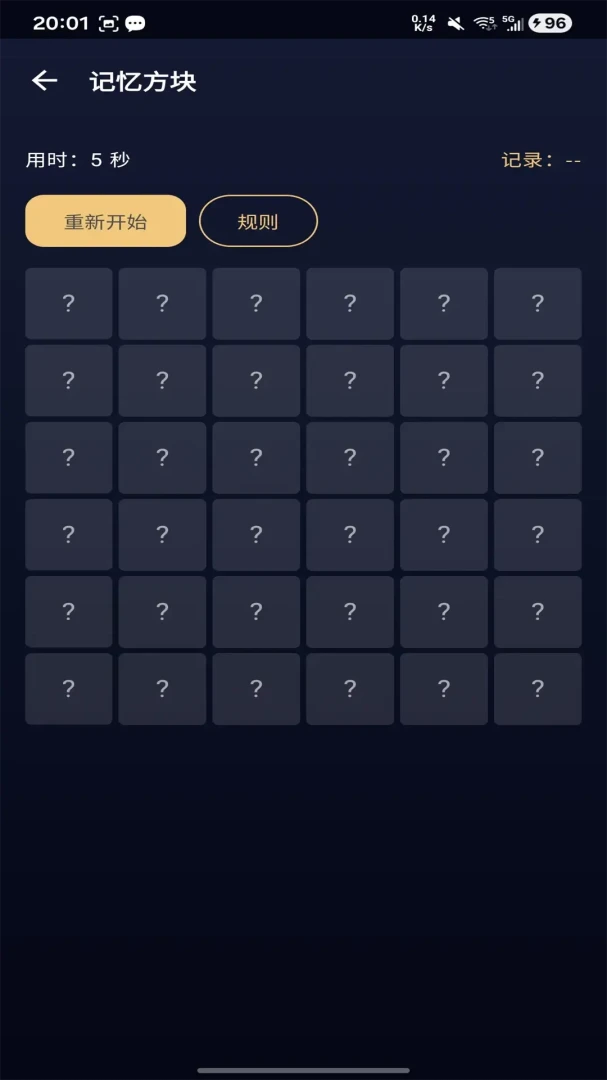 ��¹���������ֻ���v1.0.3 ��Ѱ��ͼ1