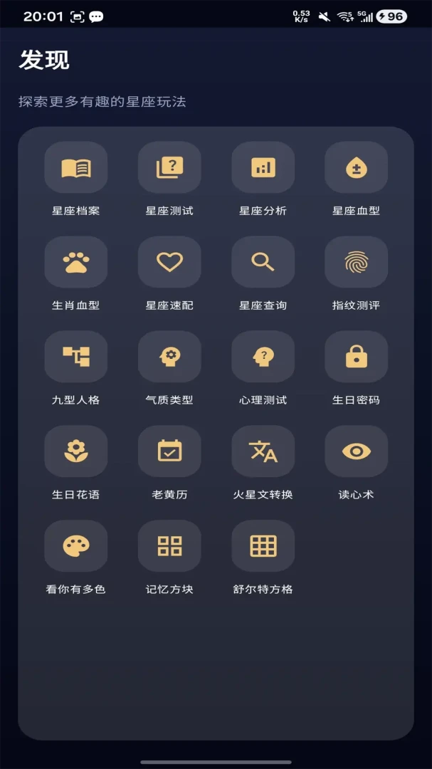 ��¹���������ֻ���v1.0.3 ��Ѱ��ͼ2