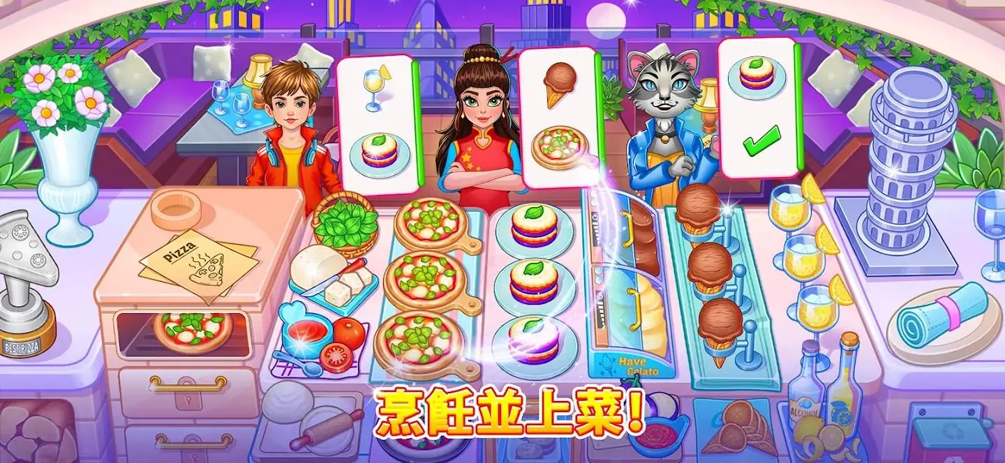 ��⿿񻶽����޻���2026���°汾v2.0.9 ��Ѱ��ͼ2