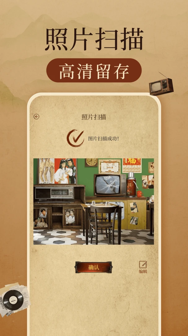 �����Ƭ�޸�����(����Ƭ�޸�Ӧ��)v1.0.3 �ֻ����ͼ0