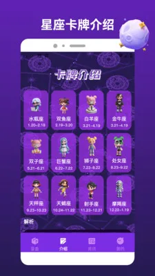 �������簲׿���ֻ���v1.4 ��Ѱ��ͼ1