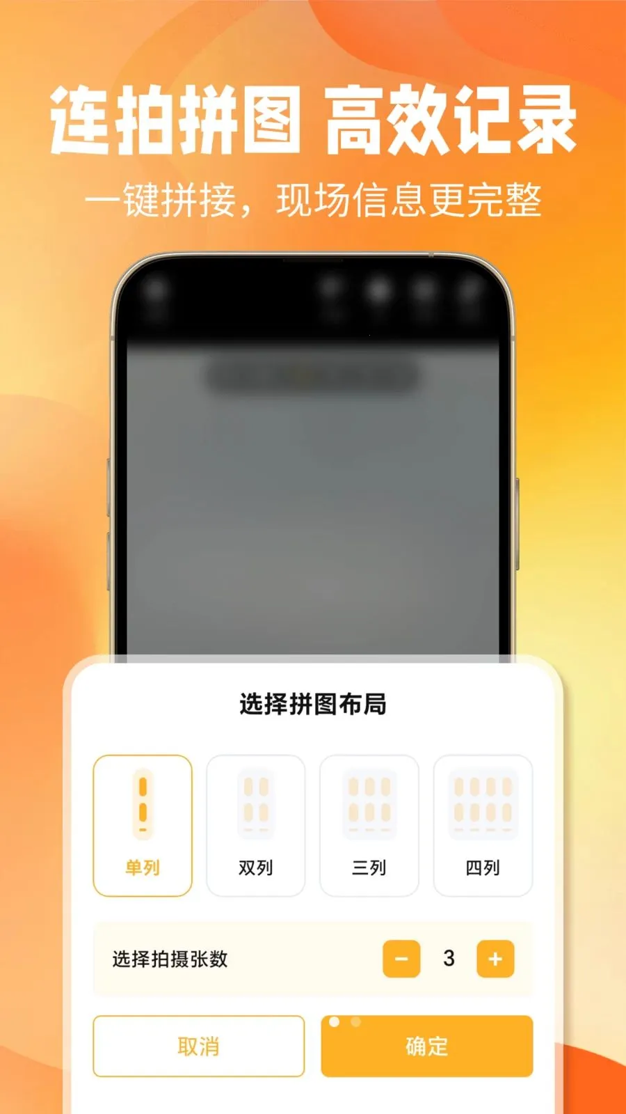 ��ʱˮӡ���(ˮӡ���չ���)v1.0.0 �ٷ������ͼ2