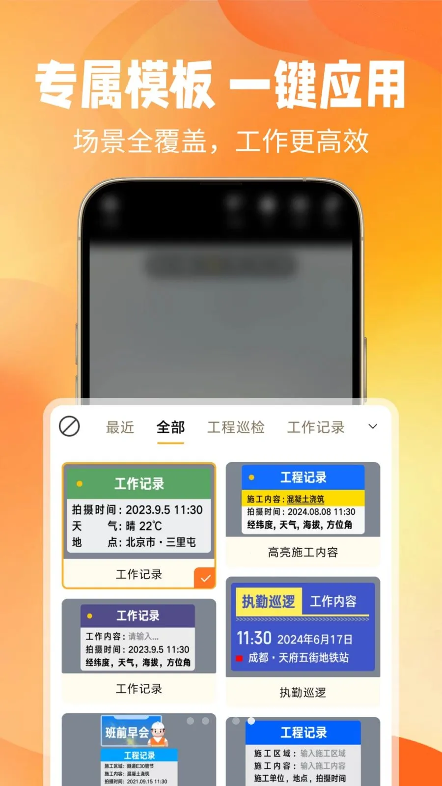 ��ʱˮӡ���(ˮӡ���չ���)v1.0.0 �ٷ������ͼ1