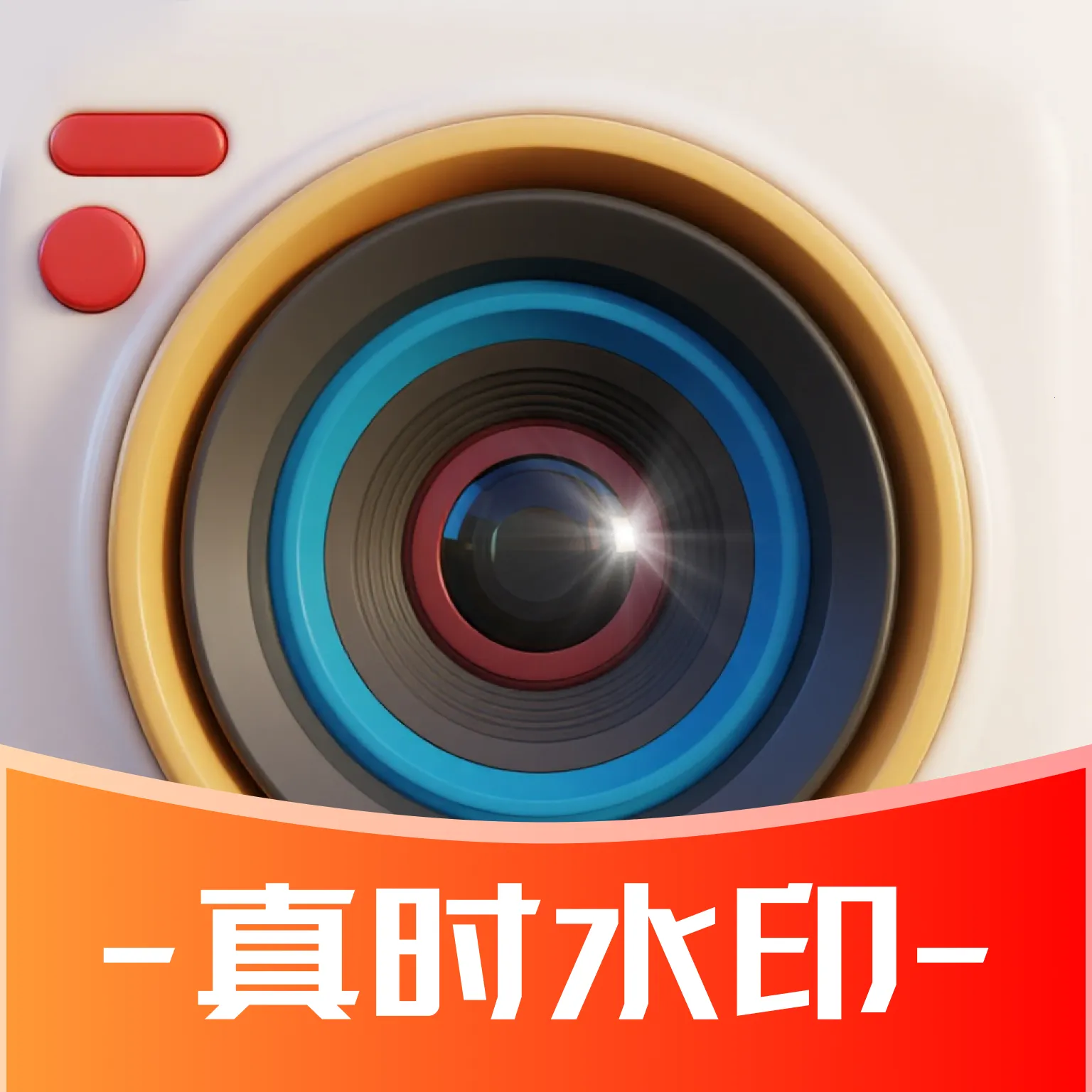 ��ʱˮӡ���(ˮӡ���չ���)