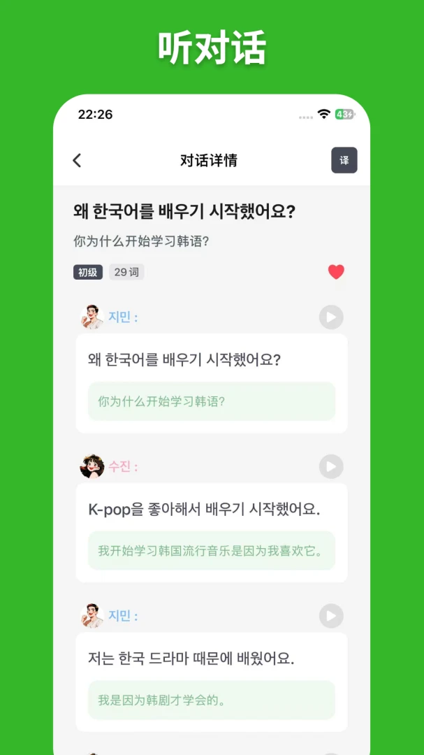 ��E���ﵥ�ʰ�׿���ֻ���v1.2.1 ��׿���ͼ0