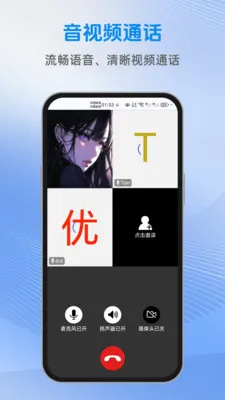������(��Ч��ͨ����)v1.2.2 �ٷ������ͼ1