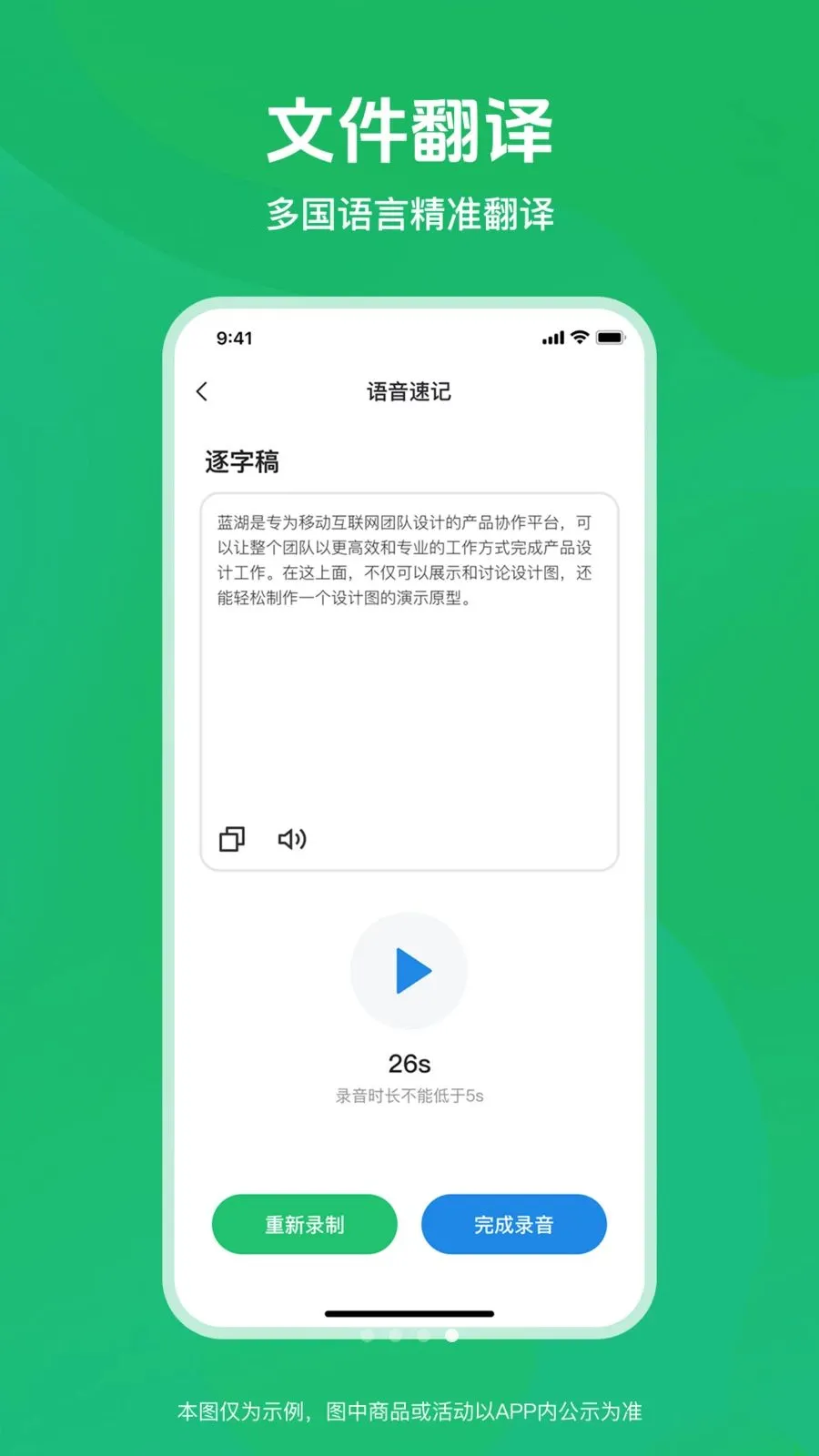 ������Ƶת���ְ�׿���ֻ���v1.0.0 ��׿���ͼ0