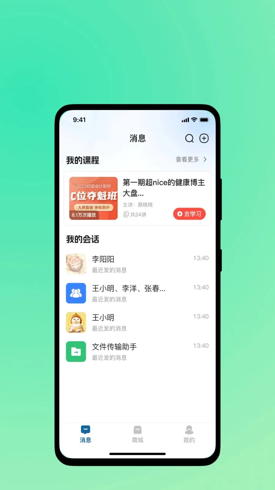 �濵ʱ��2026�ٷ����°汾v1.0.1 ��Ѱ��ͼ2