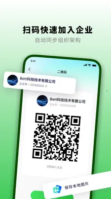֪�˻�(��ҵ��ʱͨ��)v1.3.0 ��Ѱ��ͼ0