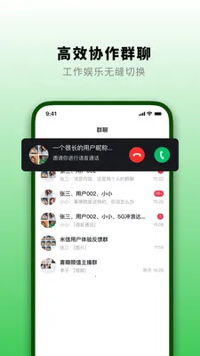 ֪�˻�(��ҵ��ʱͨ��)v1.3.0 ��Ѱ��ͼ2
