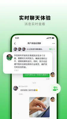 ֪�˻�(��ҵ��ʱͨ��)v1.3.0 ��Ѱ��ͼ1