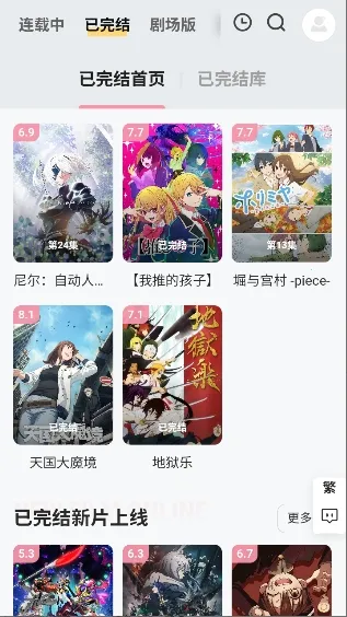 Animoe��׿���ֻ���v1.0.0 ��׿���ͼ0