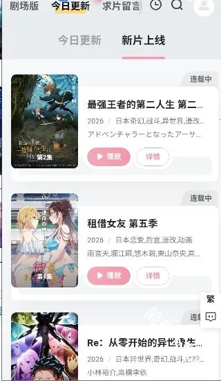 Animoe��׿���ֻ���