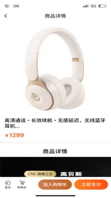 ��ͨ����(���ҵ����ƽ̨)v1.3.4 �ٷ������ͼ3