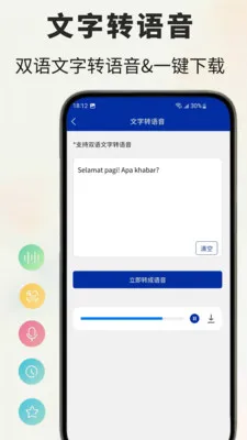 �����﷭��ͨ�����ֻ���v1.0.5 �ٷ������ͼ3