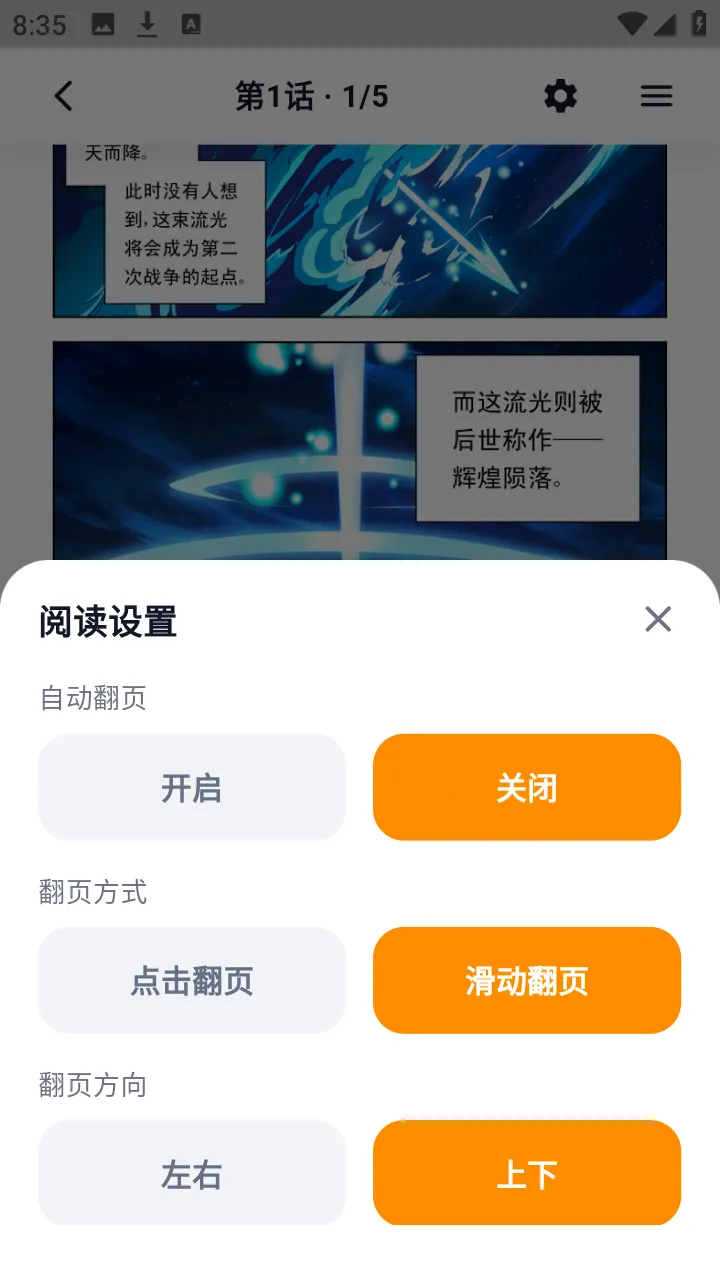 СĢ��������԰2026���°汾v6.0.1 ��Ѱ��ͼ1