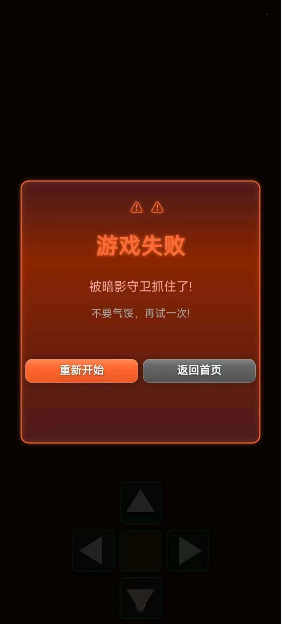 �Թ�Ѱ����2026���°汾v1.0 ��׿���ͼ0