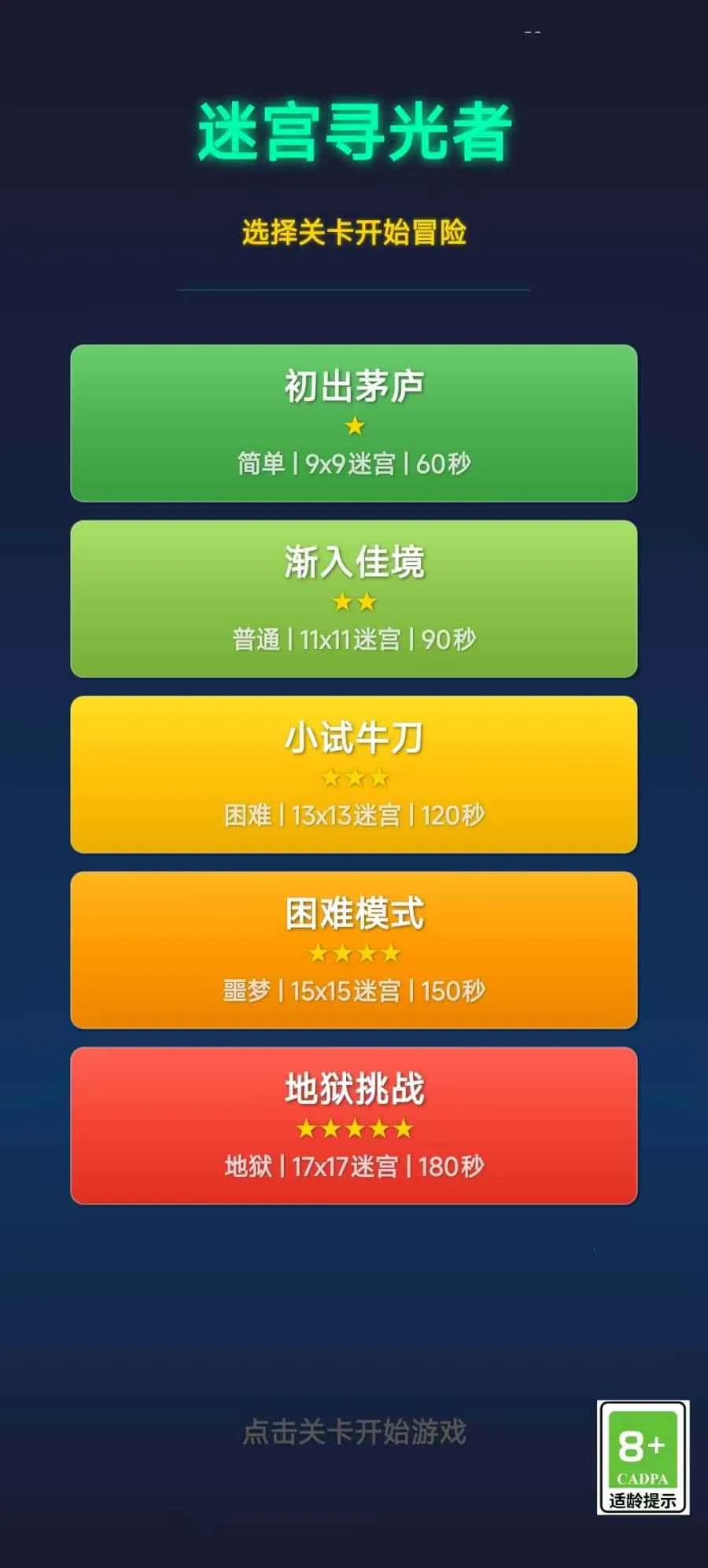 �Թ�Ѱ����2026���°汾v1.0 ��׿���ͼ1