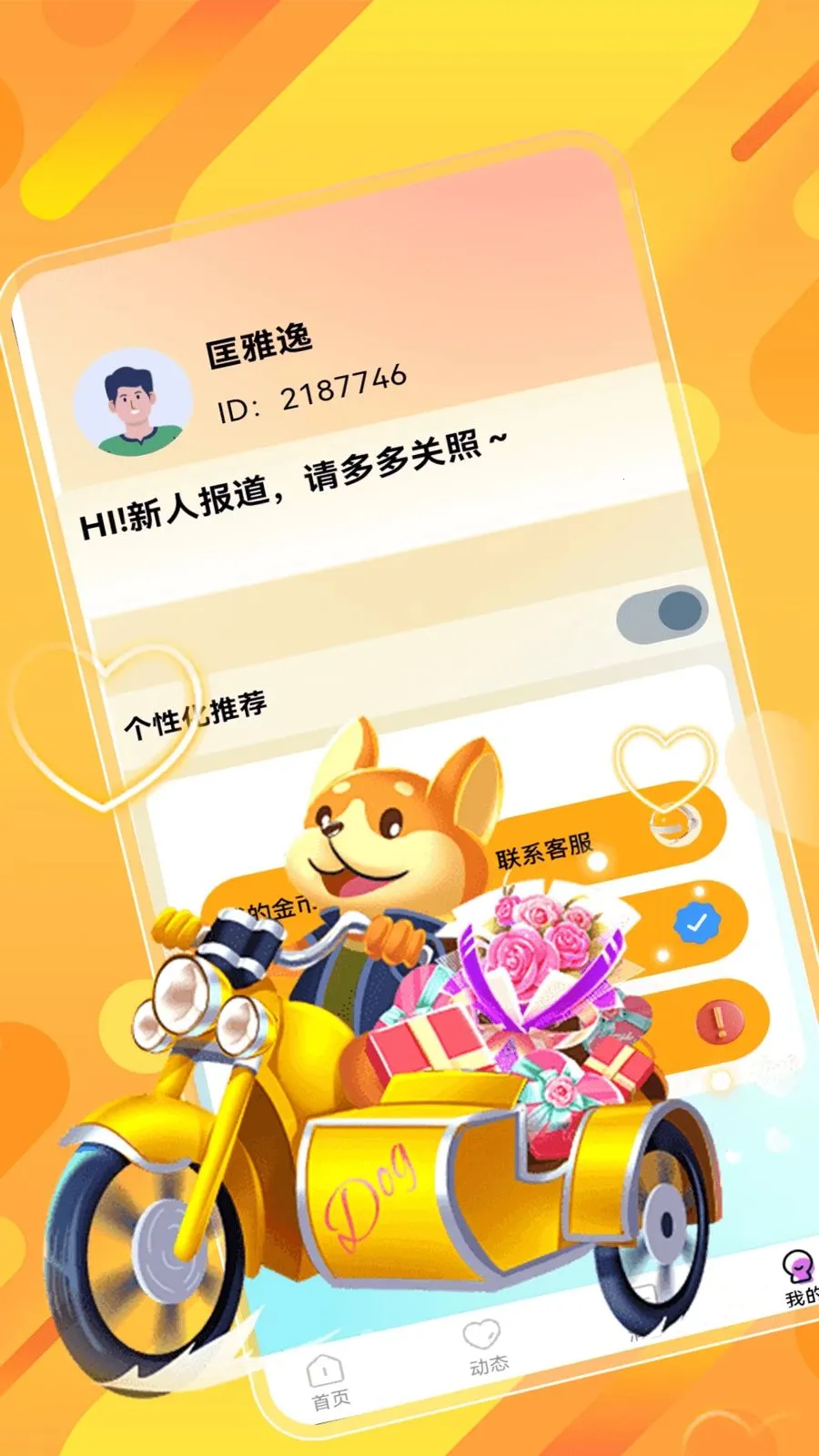 ˲�齻��2026�ٷ����°汾v1.0.0 ��Ѱ��ͼ3