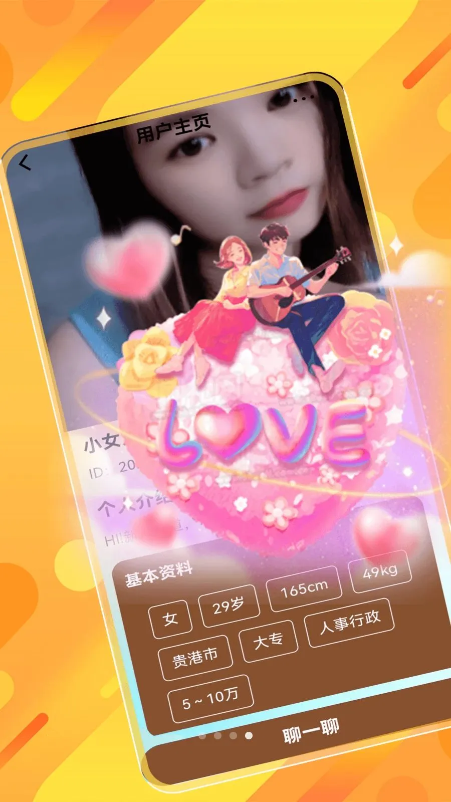 ˲�齻��2026�ٷ����°汾v1.0.0 ��Ѱ��ͼ0