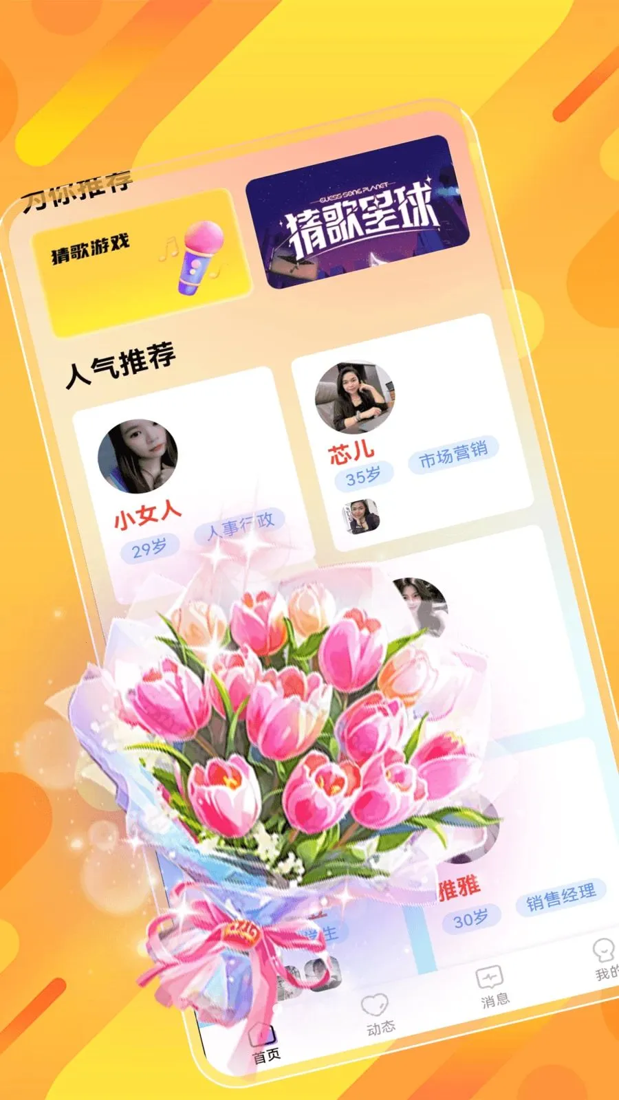 ˲�齻��2026�ٷ����°汾v1.0.0 ��Ѱ��ͼ2