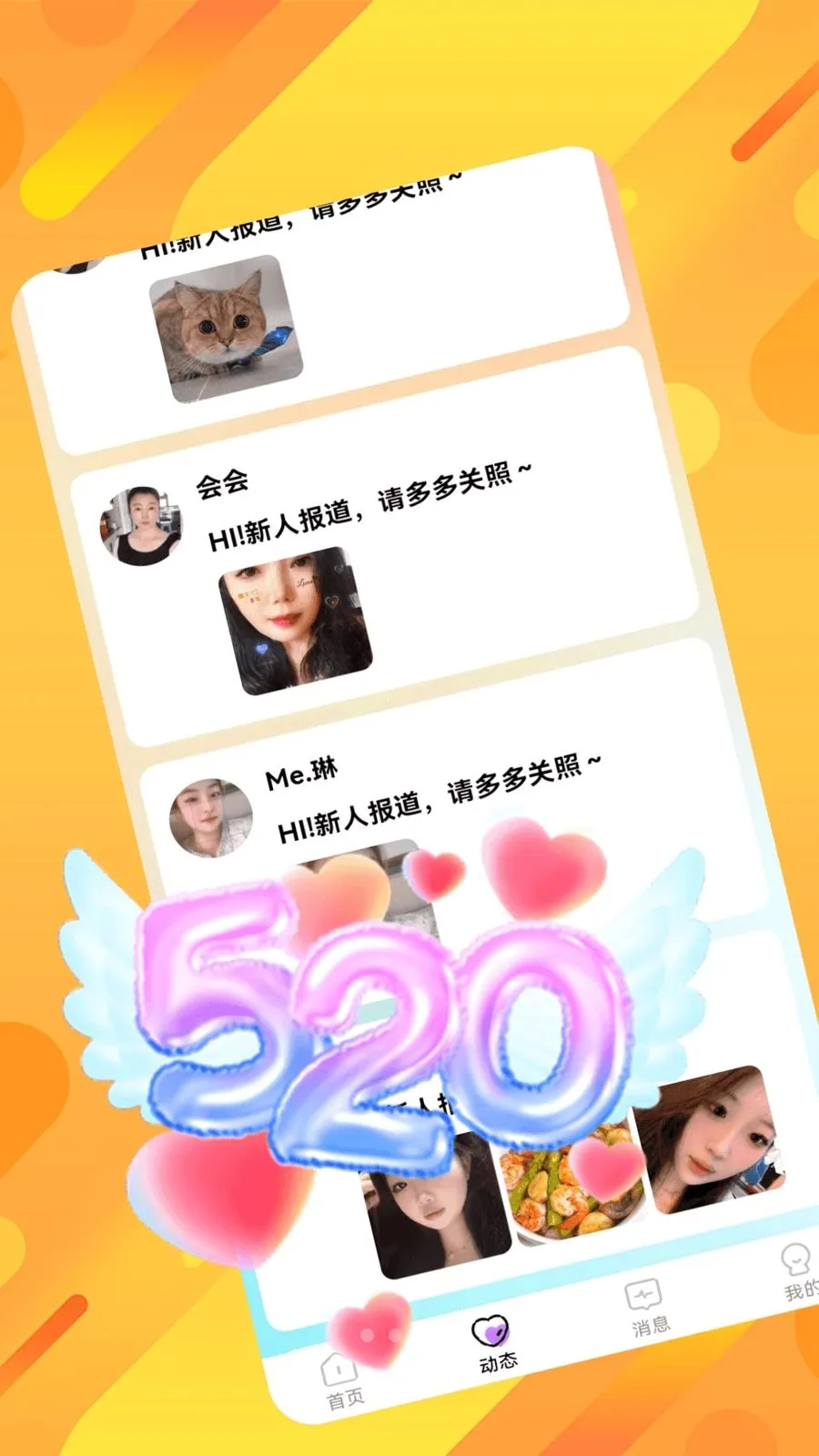 ˲�齻��2026�ٷ����°汾v1.0.0 ��Ѱ��ͼ1