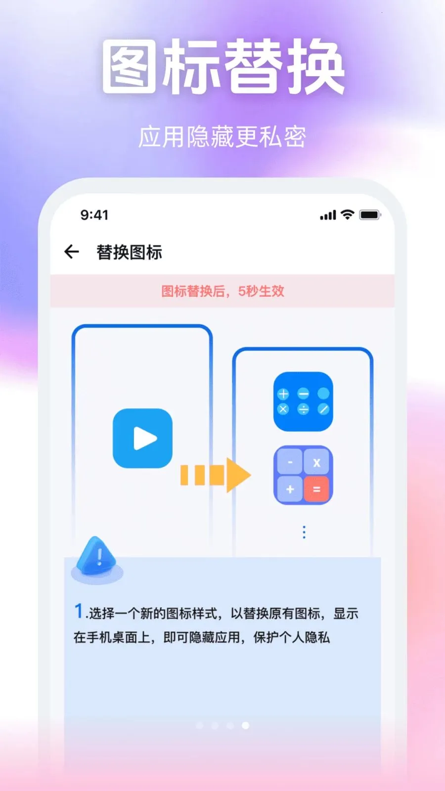 ����˽����Ѳ�����2026���°汾v1.0.0 ��Ѱ��ͼ0