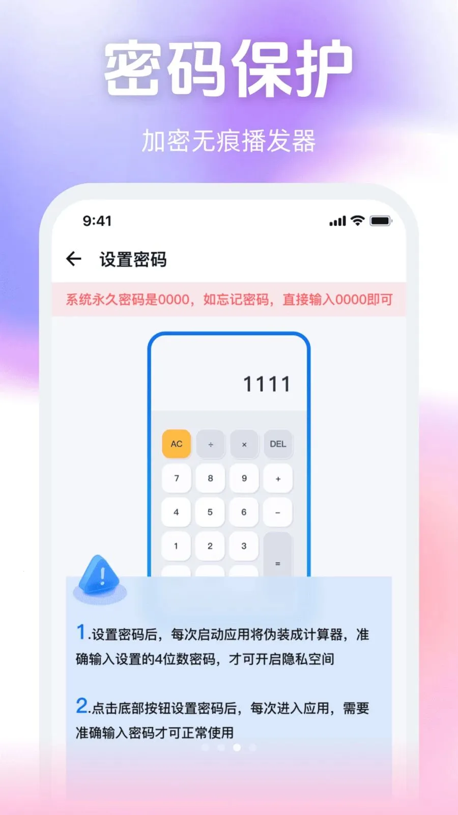 ����˽����Ѳ�����2026���°汾v1.0.0 ��Ѱ��ͼ1