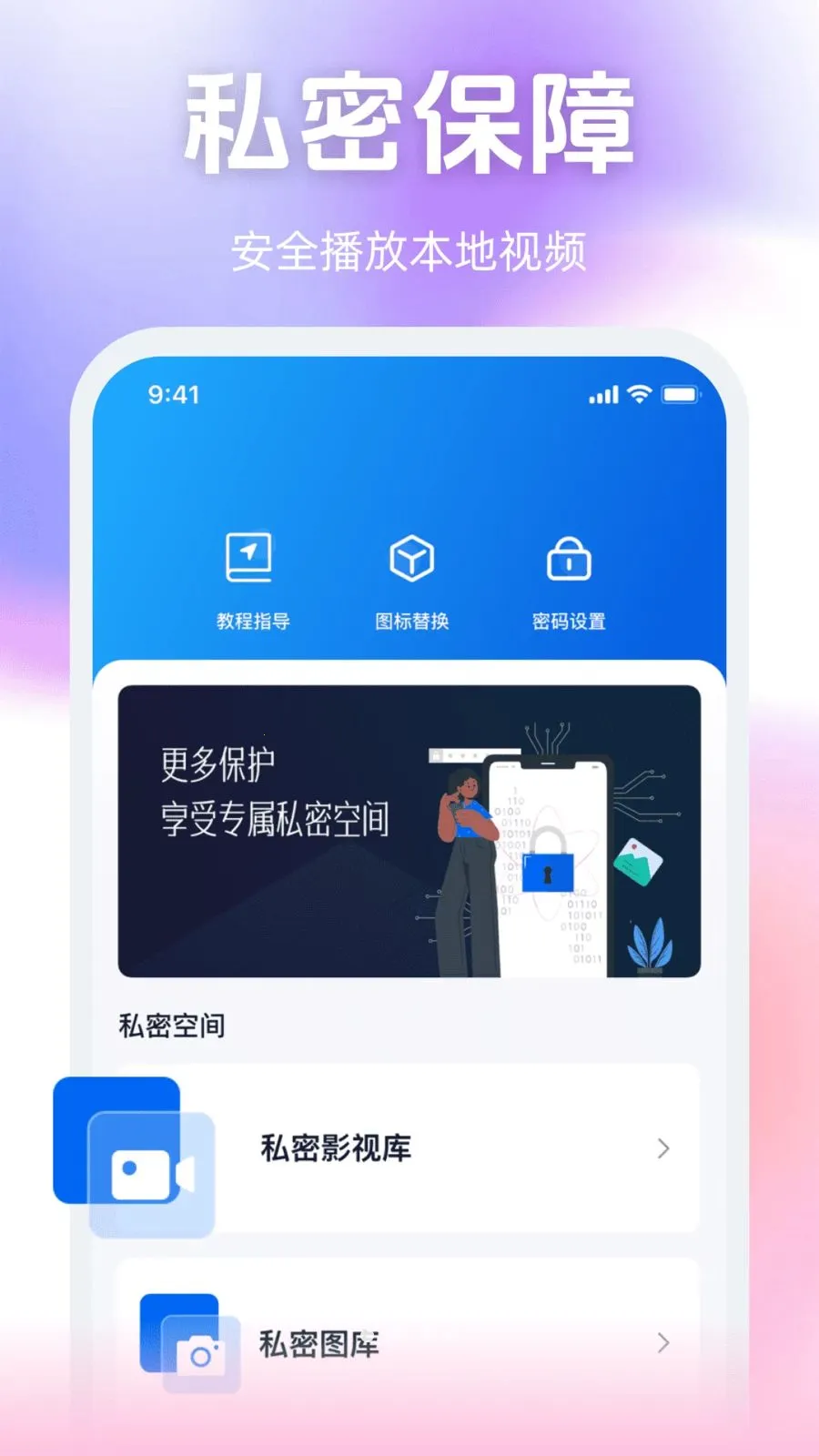 ����˽����Ѳ�����2026���°汾v1.0.0 ��Ѱ��ͼ3