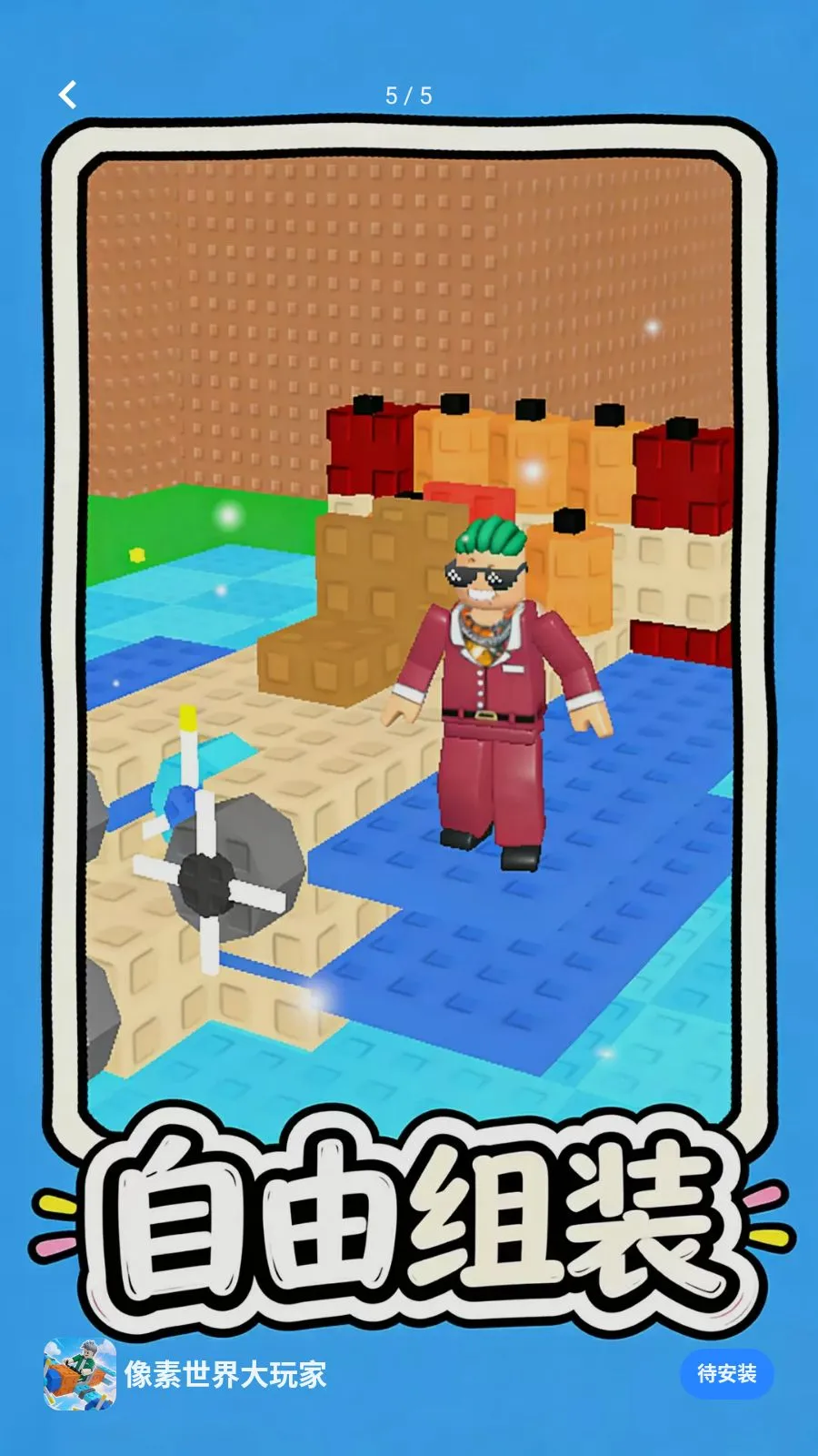 ������������(���ط���ð����Ϸ)v1.0.3 ��Ѱ��ͼ0