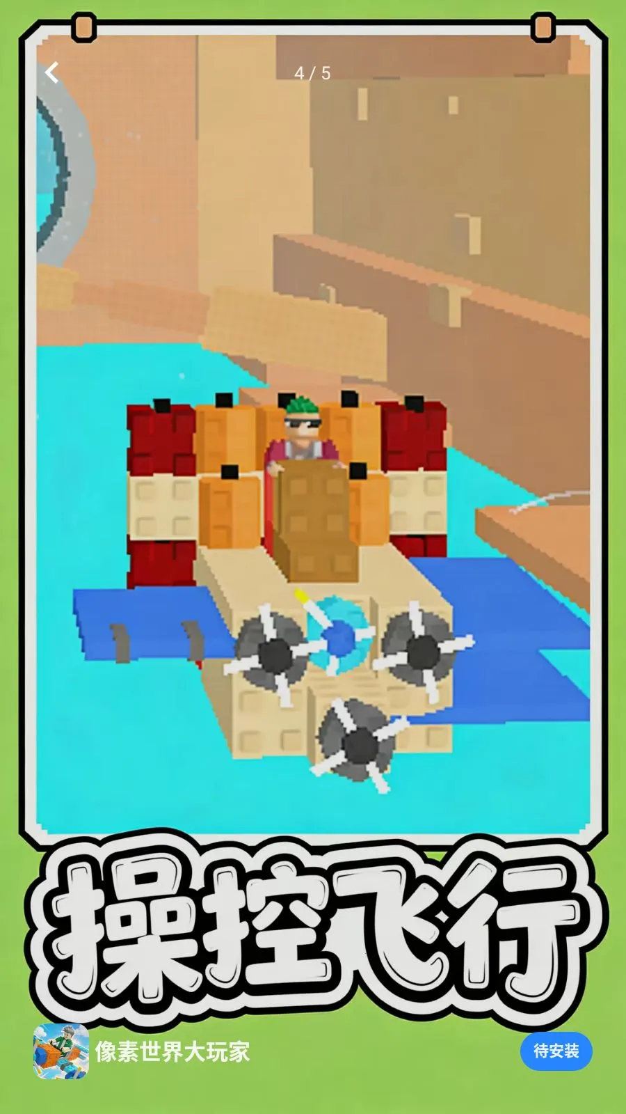 ������������(���ط���ð����Ϸ)v1.0.3 ��Ѱ��ͼ3