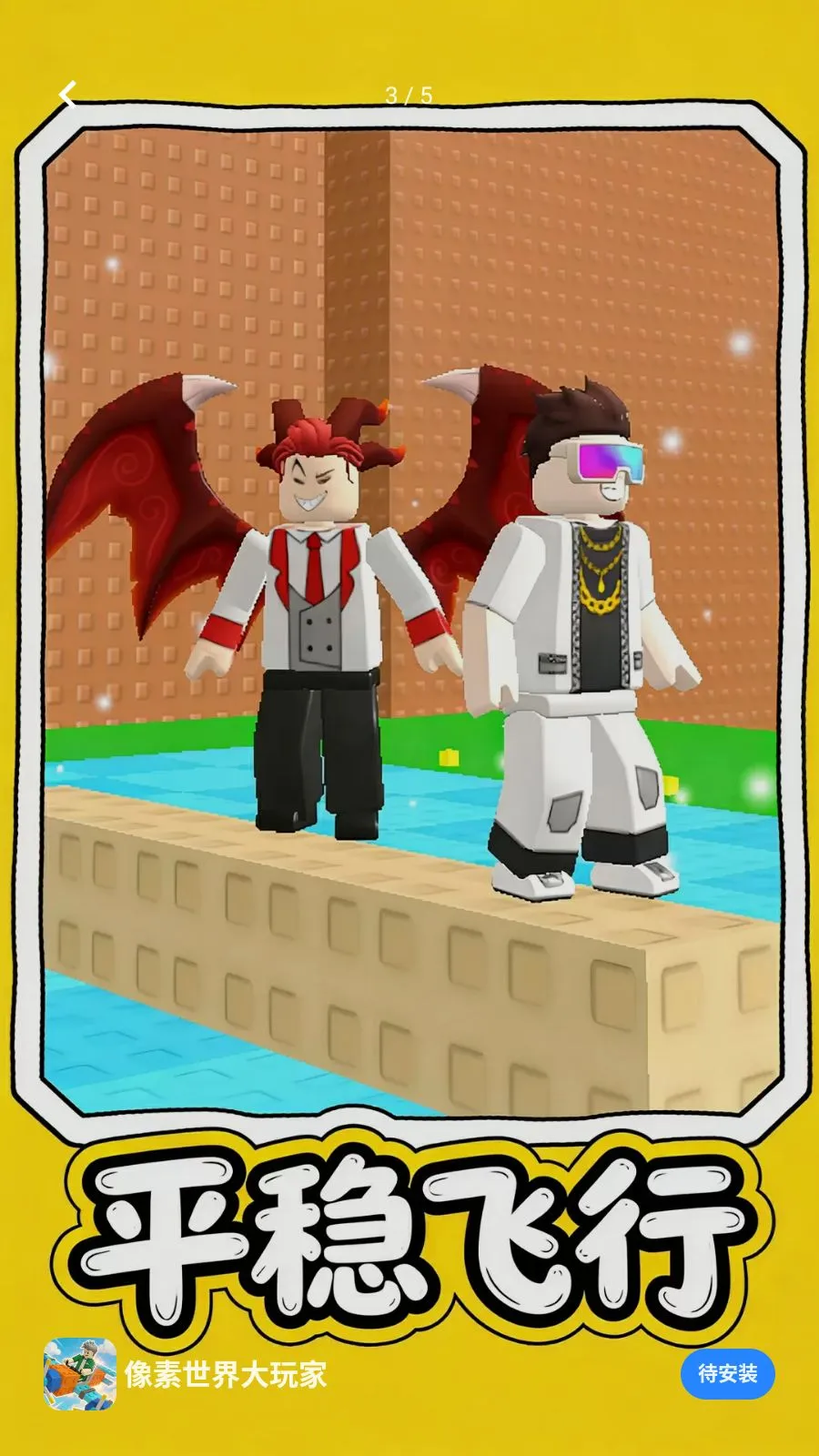 ������������(���ط���ð����Ϸ)v1.0.3 ��Ѱ��ͼ2