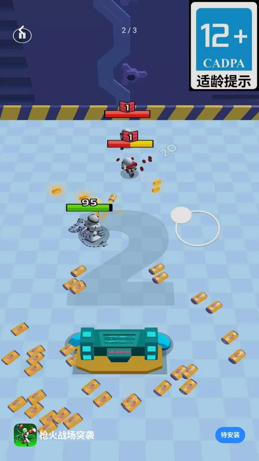 ǹ��ս��ͻϮ(���ð����Ϸ)v1.0.01 ��Ѱ��ͼ0