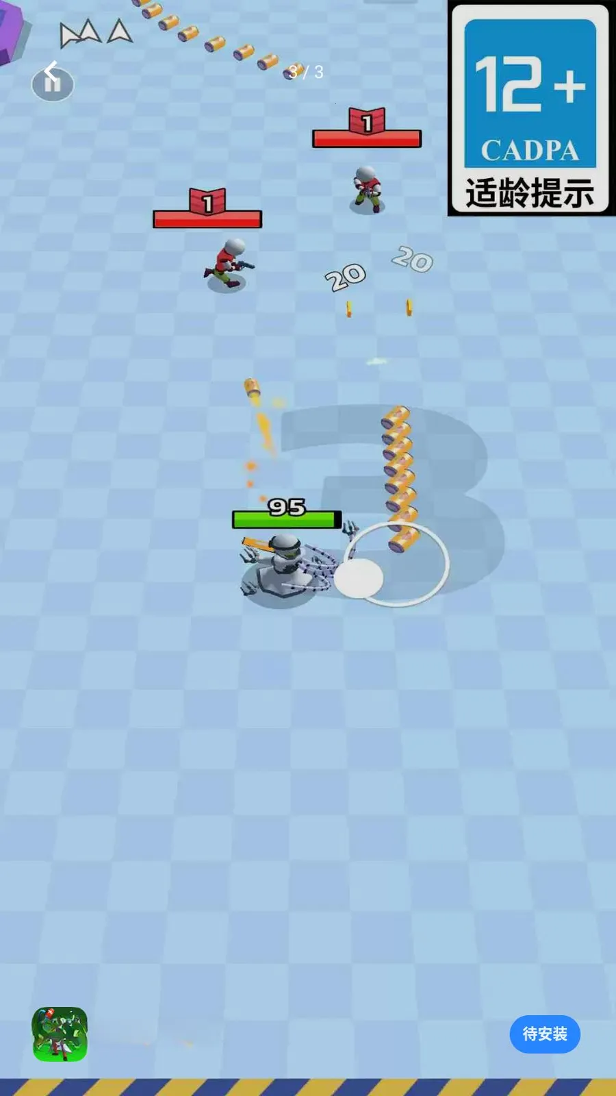 ǹ��ս��ͻϮ(���ð����Ϸ)v1.0.01 ��Ѱ��ͼ2