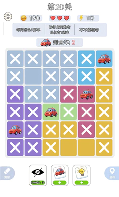 һ����ǧ(С��������Ϸ)v1.0.3 �ٷ������ͼ2