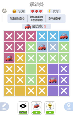 һ����ǧ(С��������Ϸ)v1.0.3 �ٷ������ͼ0