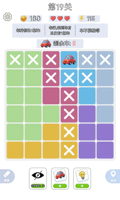 һ����ǧ(С��������Ϸ)v1.0.3 �ٷ������ͼ1