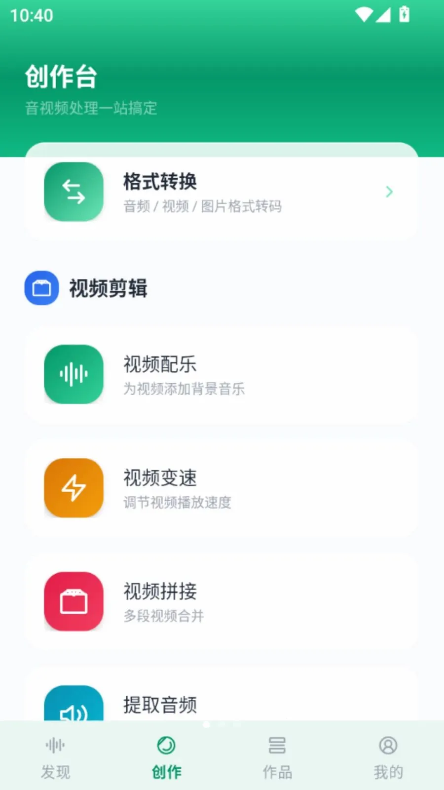 ������Ѹ�����׿���ֻ���v5.1 �ֻ����ͼ1
