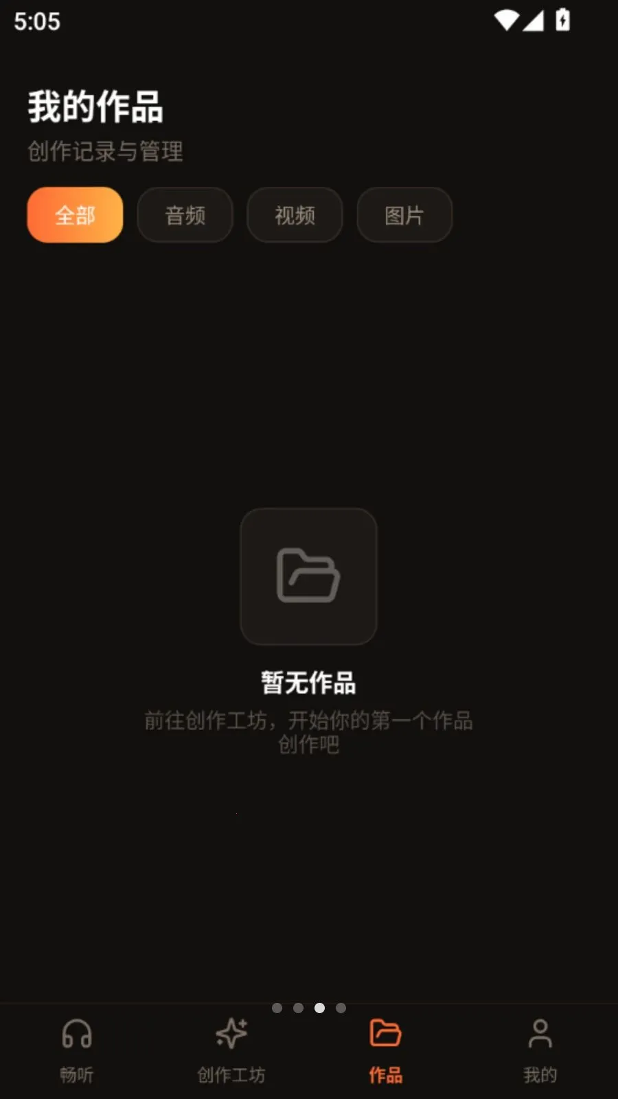 Ai�����ֲ�����2026���°汾v5.1 �ٷ������ͼ3